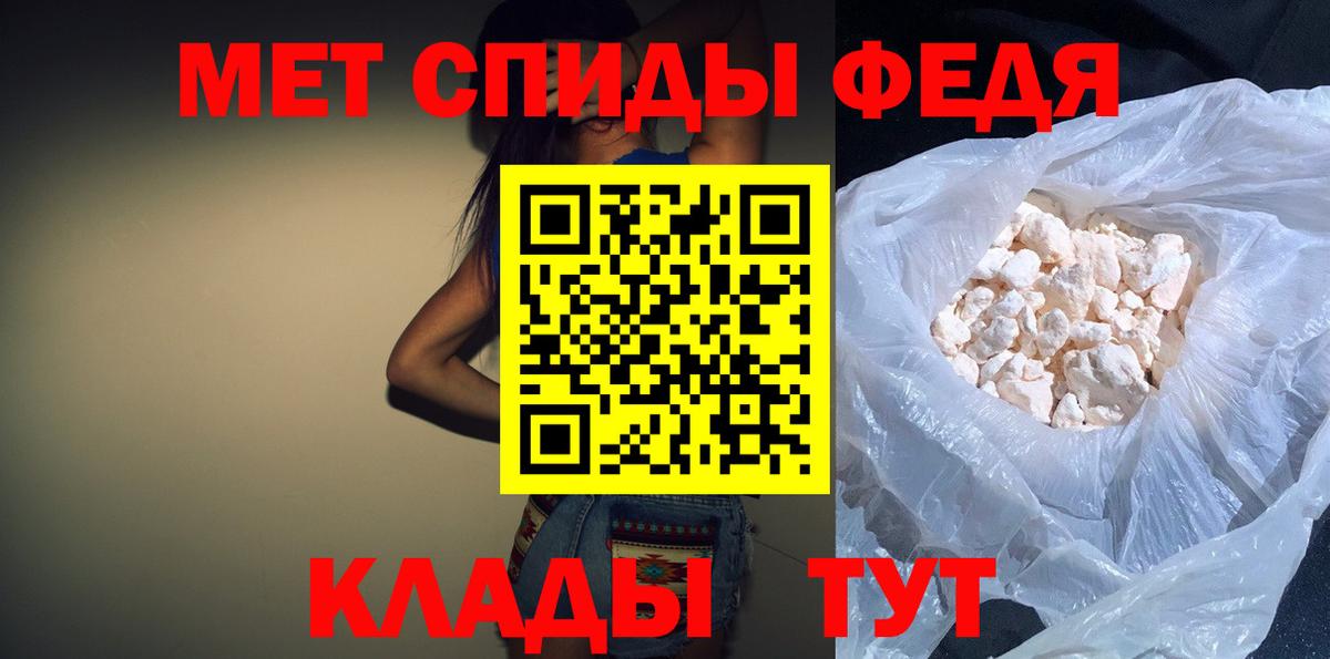 Амфетамин  АМФ 98%  Вход с VPN  Мариинск 