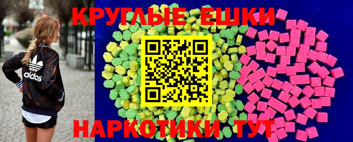 Ecstasy VHQ  Экстази  Мариинск  blacksprut ссылка  ЭКСТАЗИ 280 MDMA  Вход с VPN 