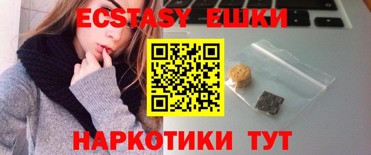 Ecstasy mix Мариинск