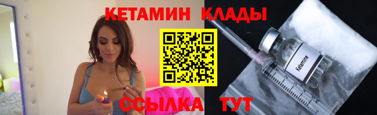 A-PVP СОЛЬ кристаллы  ГАШ  Вход с VPN  Меф МЯУ МЯУ   Cocaine  ГАШИШ  Мариинск  Бошки Шишки 