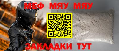 прущие грибы Гусиноозёрск