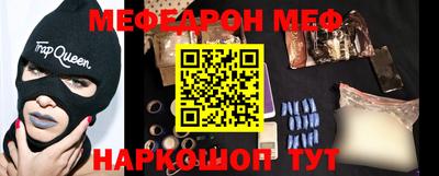 ешки Донецк