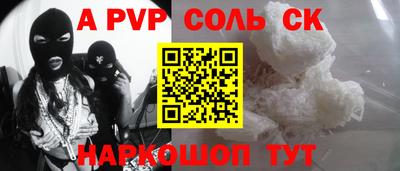 метамфетамин Дубна