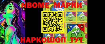 прущие грибы Гусиноозёрск