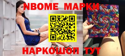 ешки Донецк