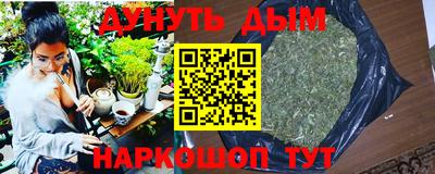 прущие грибы Гусиноозёрск