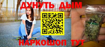 прущие грибы Гусиноозёрск