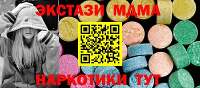 мдпв Гусев