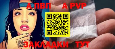 ешки Донецк