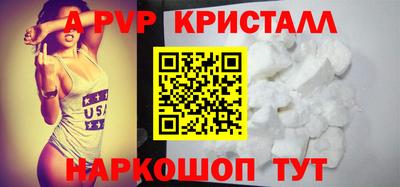 альфа пвп VHQ Донской