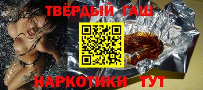 прущие грибы Гусиноозёрск