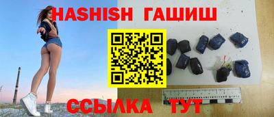 ешки Донецк