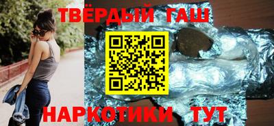 прущие грибы Гусиноозёрск