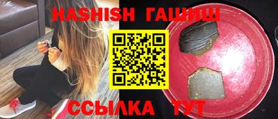 прущие грибы Гусиноозёрск