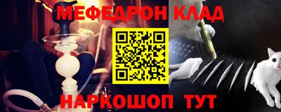 метамфетамин Дубна