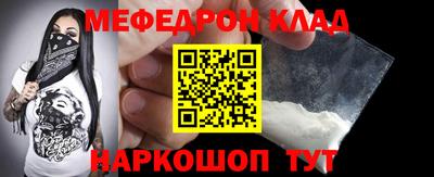 альфа пвп VHQ Донской