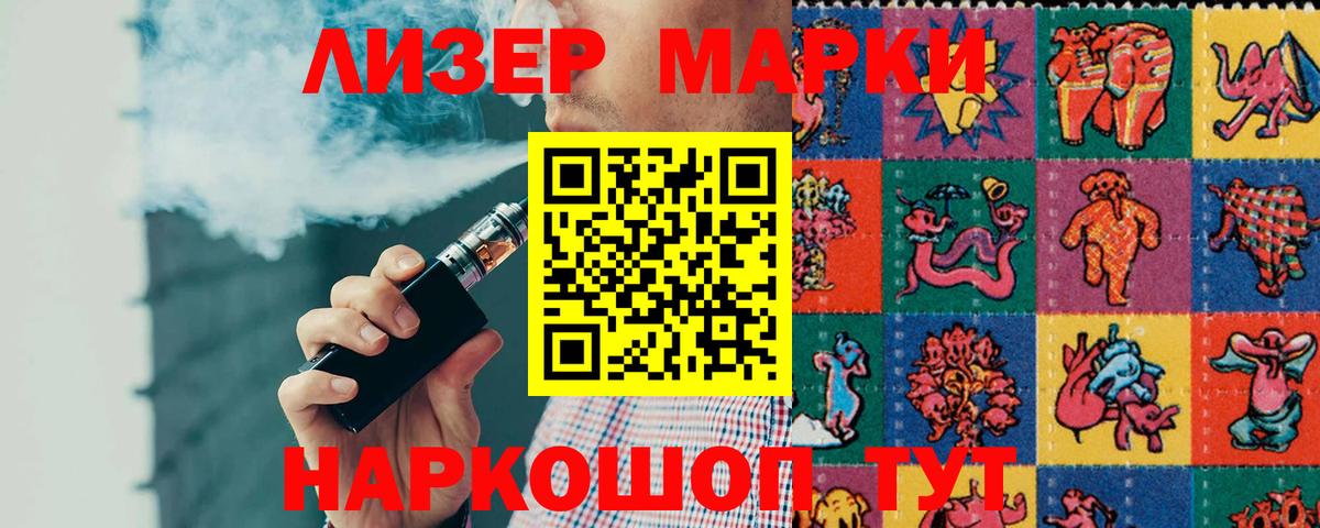ЛСД экстази кислота  Вход с VPN  LSD-25 экстази  Мариинск 