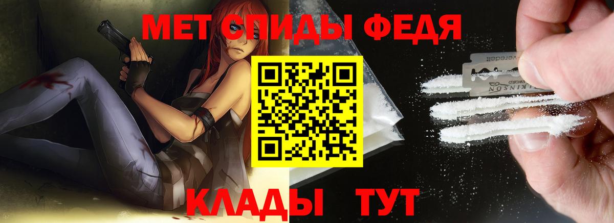 Метамфетамин Декстрометамфетамин 99.9% Мариинск