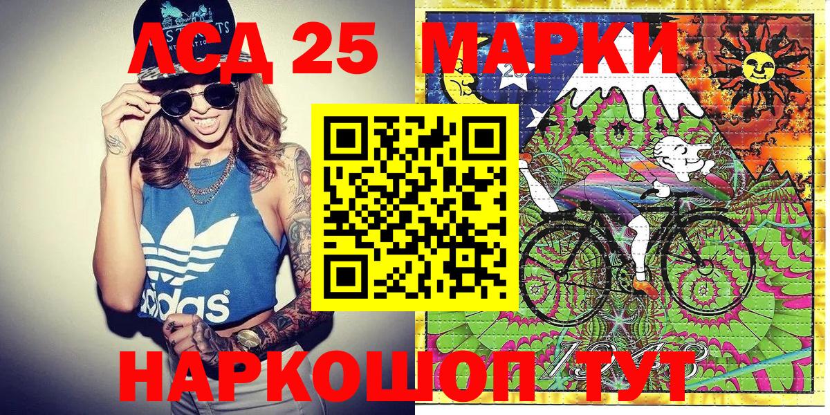 Марки N-bome 1,5мг Мариинск