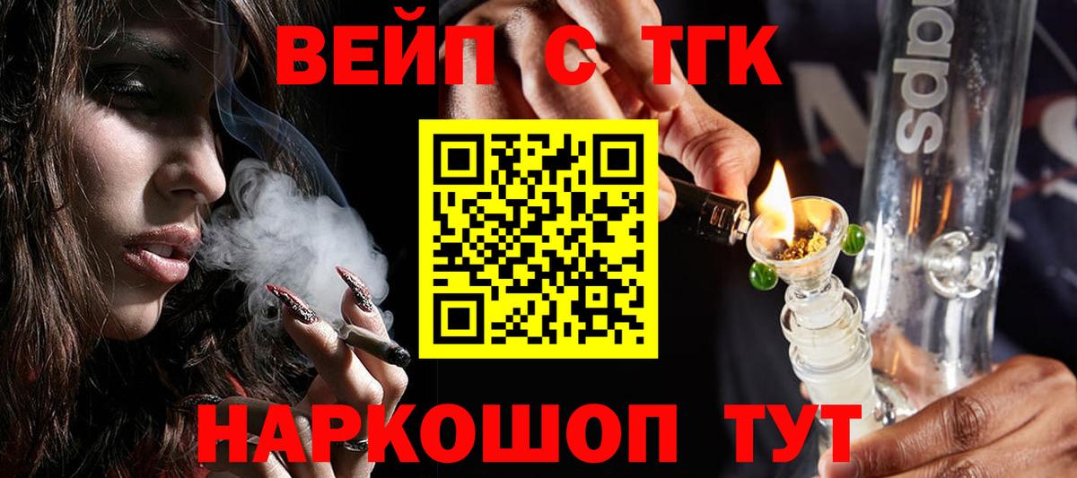 ТГК концентрат Мариинск