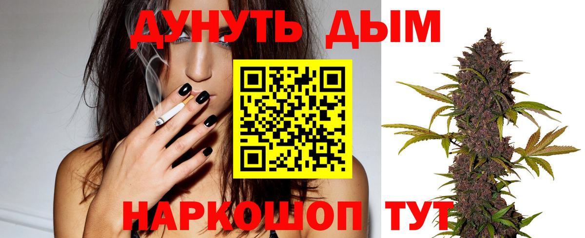 Бошки марихуана LSD WEED  Каннабис марихуана  Мариинск  Вход с VPN  Шишки марихуана план 
